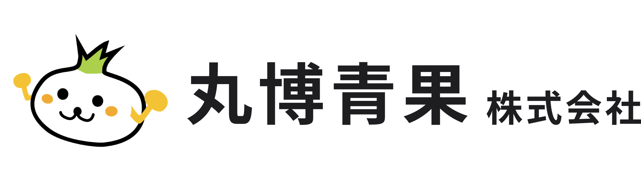 丸博青果株式会社